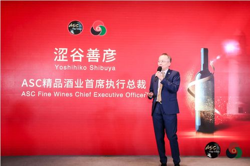 闽赣市场新篇章 ASC精品酒业与福建丰联深化合作，共拓高端酒类信息咨询服务